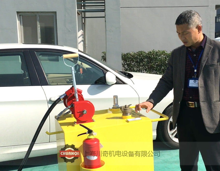 ACI加油小車(chē)現(xiàn)場(chǎng)培訓(xùn)