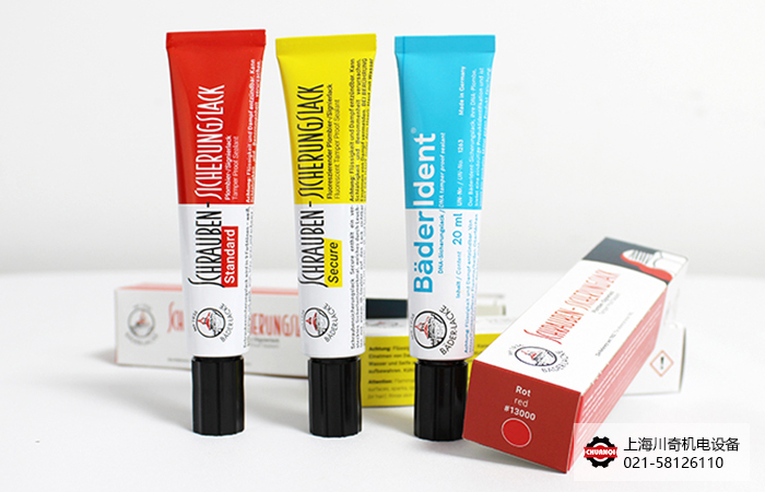 德國(guó)Baeder-Lacke貝德參展2020進(jìn)口博覽會(huì)