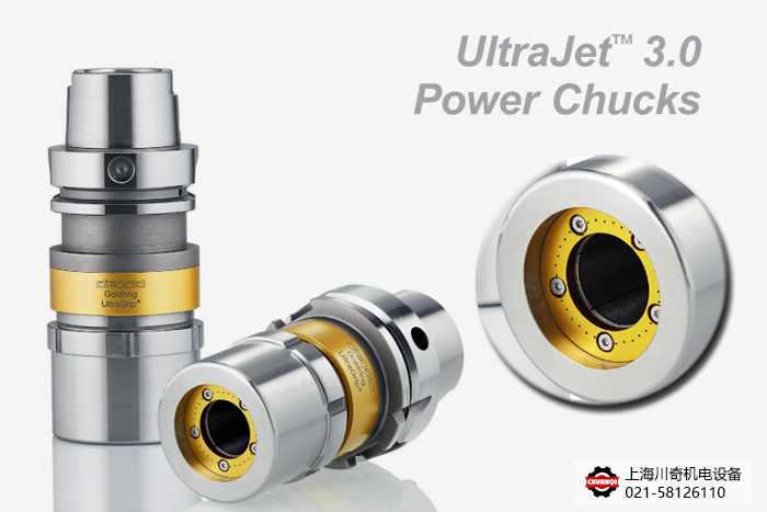 德國Diebold UltraJet?3.0強力刀柄 新品發布！